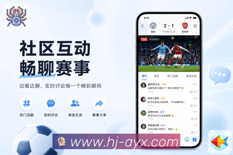 <strong>爱游戏</strong>多用户栏目预览