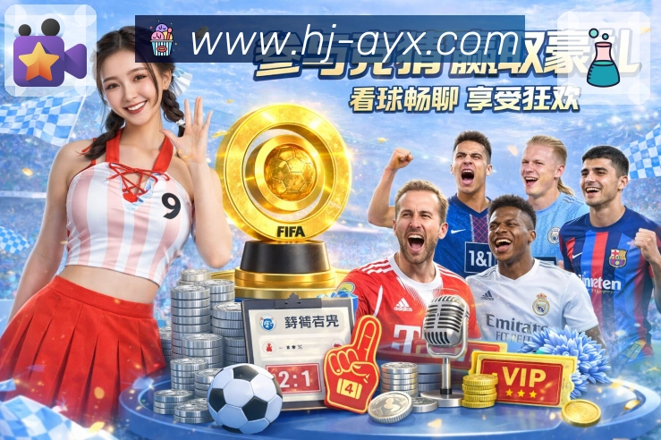2026世界杯开户前对比不同平台有哪些注意事项和选择技巧